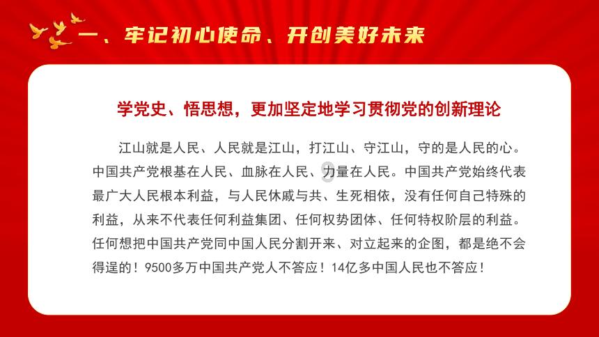 羞辱2